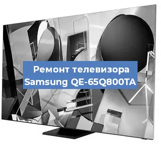 Замена матрицы на телевизоре Samsung QE-65Q800TA в Новосибирске